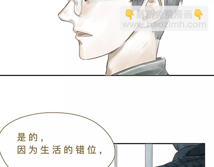 第18话  什么是正确13