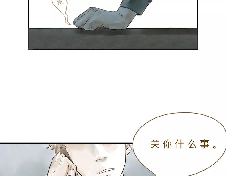 第18话  什么是正确17
