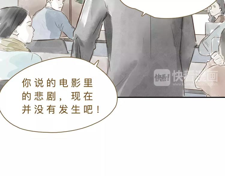 第18话  什么是正确19