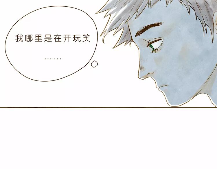 第3话 上课44