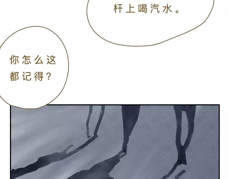 第15话  初恋27