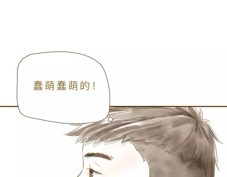 第4话 危机前奏87