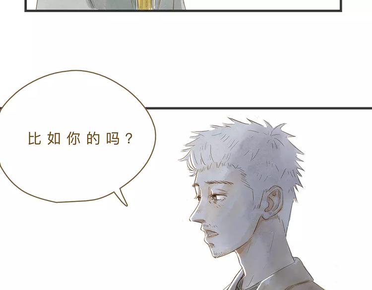 第11话（下）深夜食—体谅51