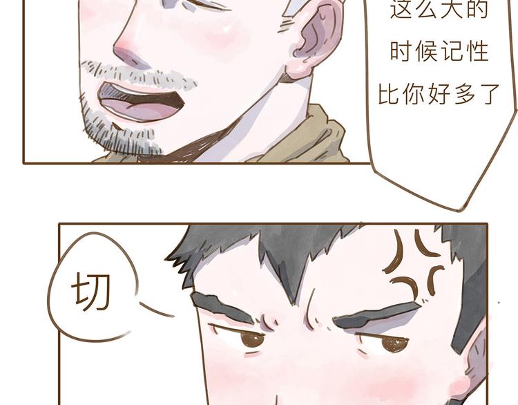 番外  快递24
