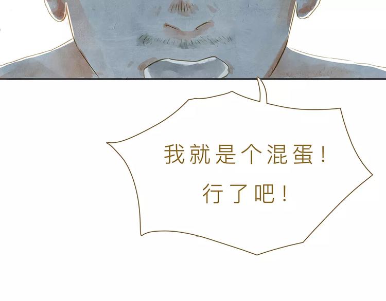 第5话 可怕的事30