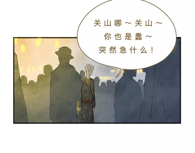 第12话（下）  秋祭6