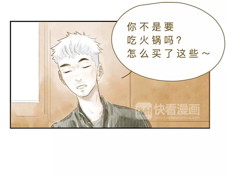 第21话  唱反调46