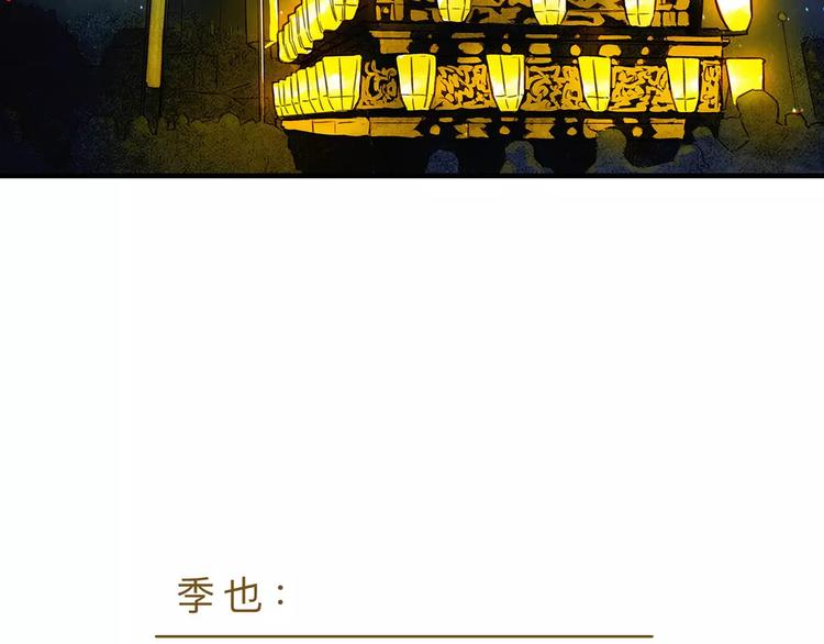 第12话（下）  秋祭48