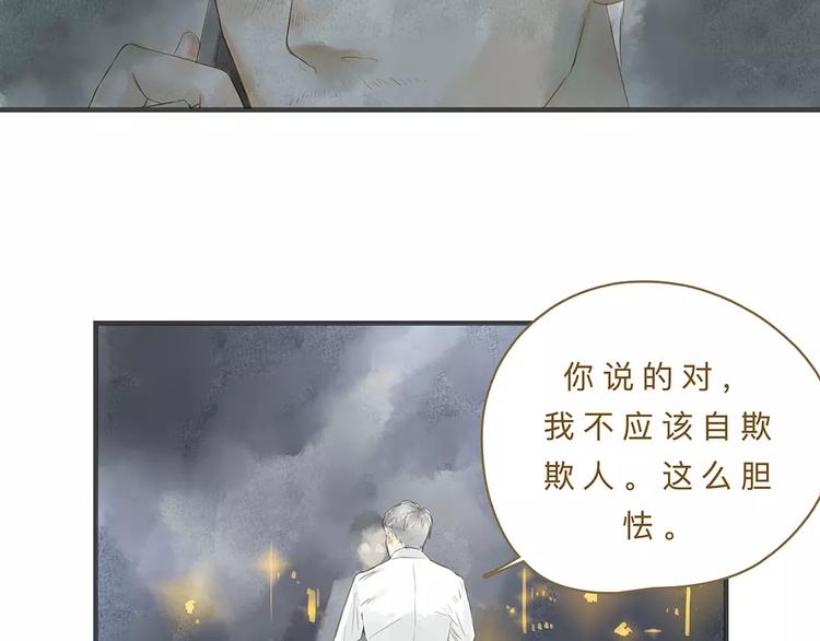 第12话（上） 秋祭65