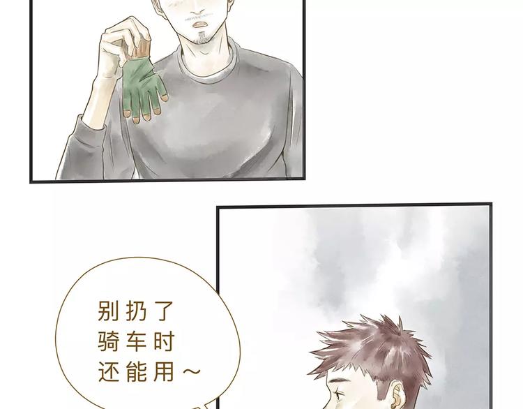 番外  年末整理26