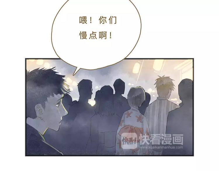 第12话（上） 秋祭21