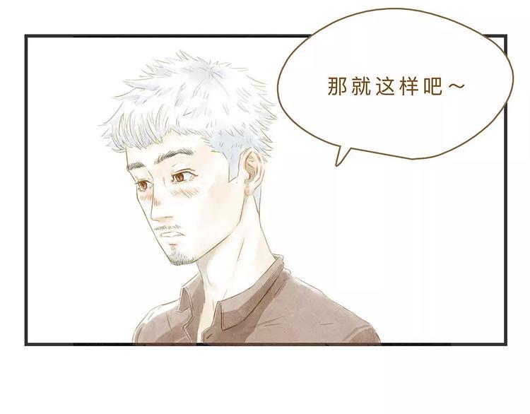 第9话 入夜36