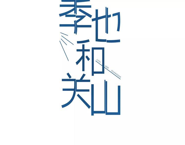 第21话  唱反调5