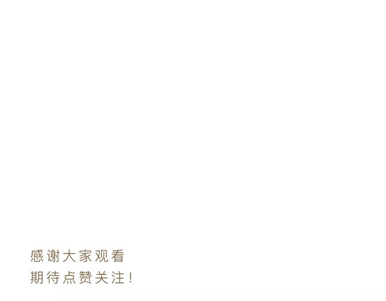 第14话（上）  反对的声音44