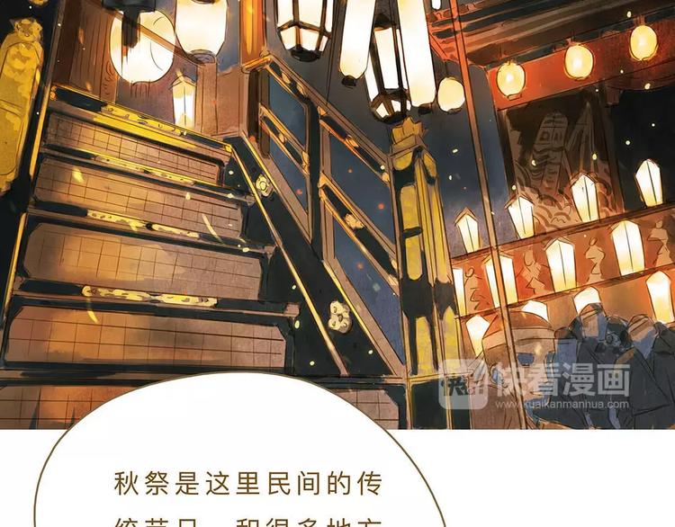 第12话（上） 秋祭12