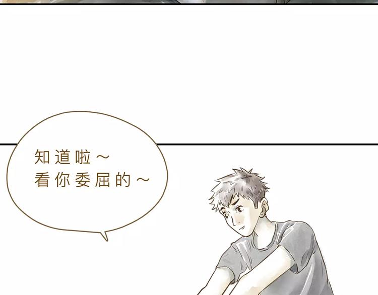 第17话  马萨基11