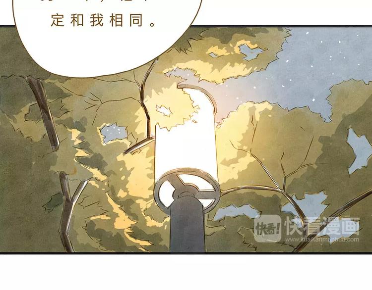 第11话（下）深夜食—体谅66