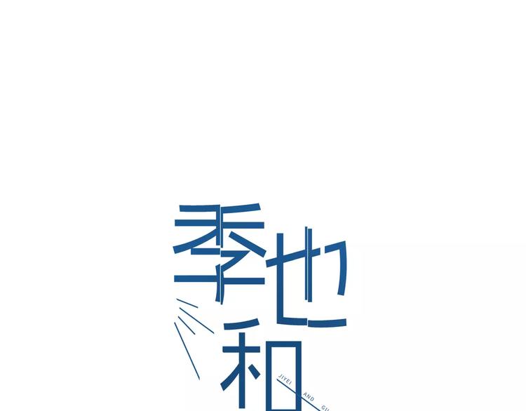 番外  年末整理0
