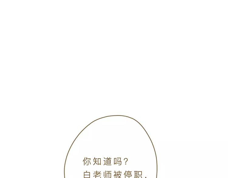 第13话  我的城，有了你84