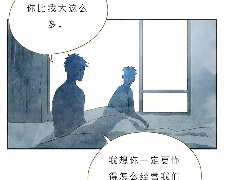 第5话 可怕的事58
