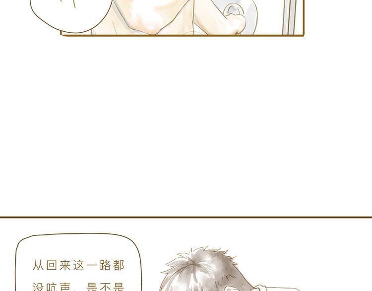 第4话 危机前奏71