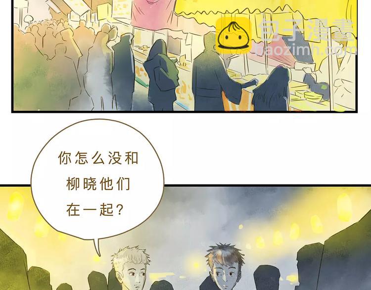 第12话（上） 秋祭39