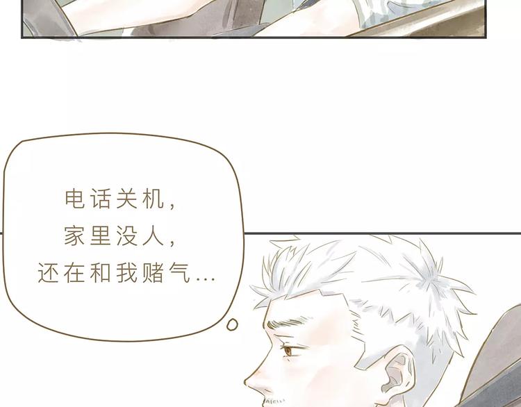 第6话 台词3