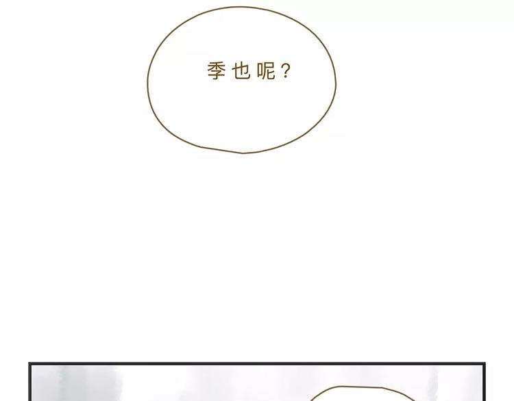 第12话（上） 秋祭73