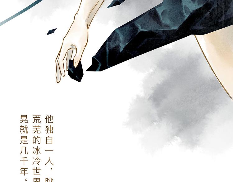 第13话  我的城，有了你26