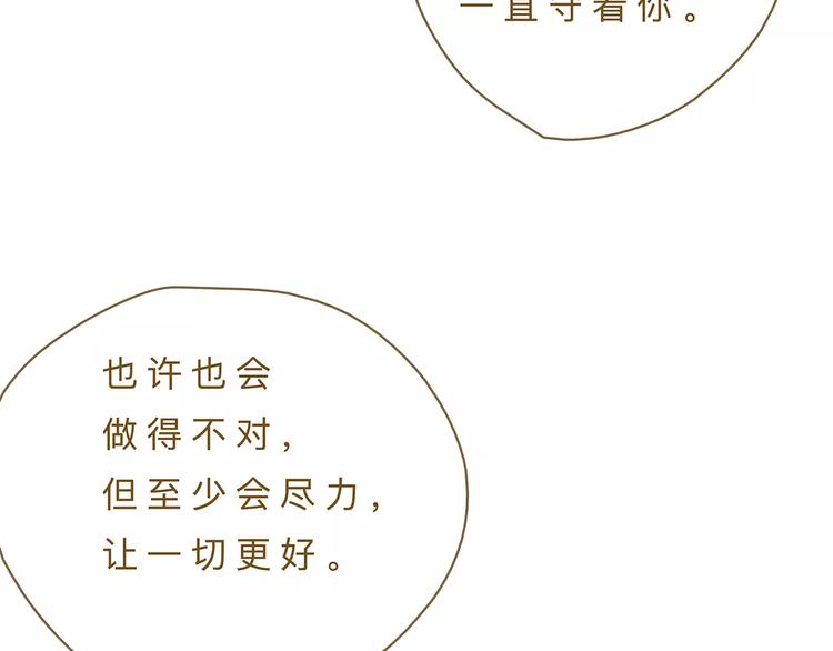 第17话  马萨基36