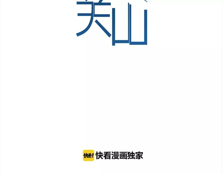 第13话  我的城，有了你18