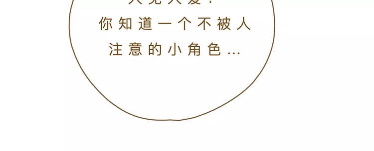 第11话（上）深夜食—午后来电28