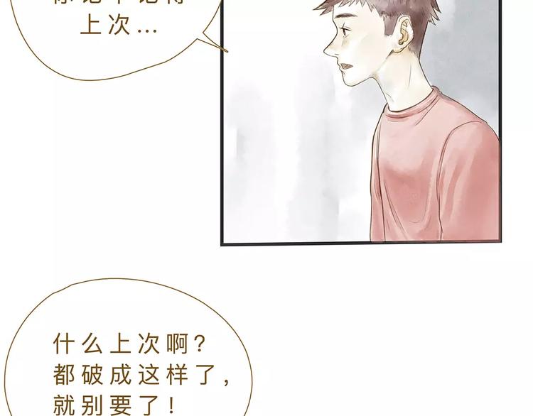 番外  年末整理30