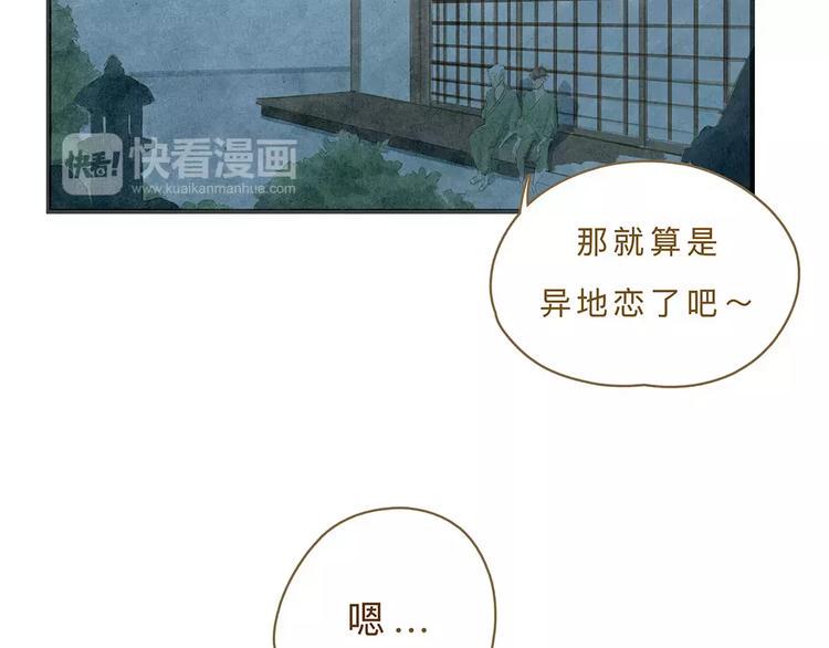 第9话 入夜78