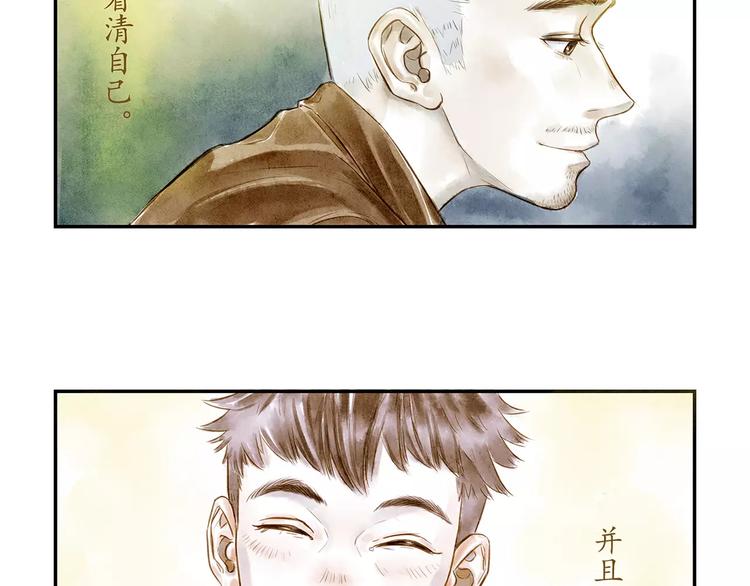 第20话  相信53