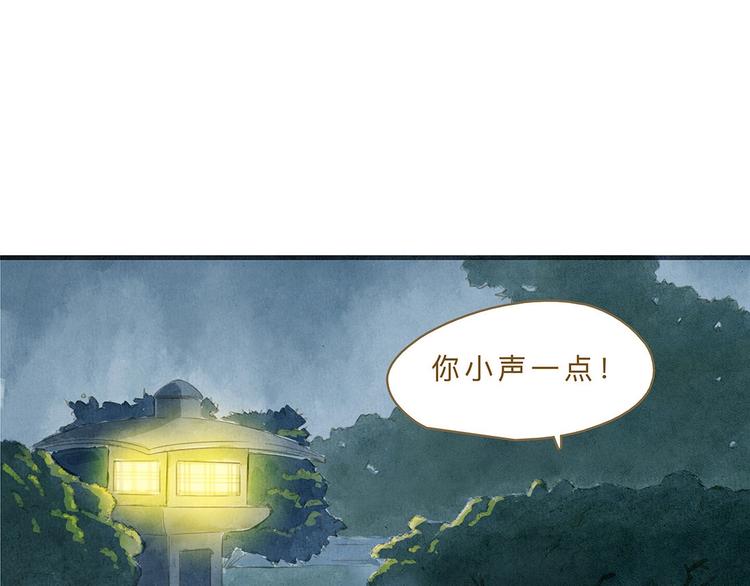 第9话 入夜104