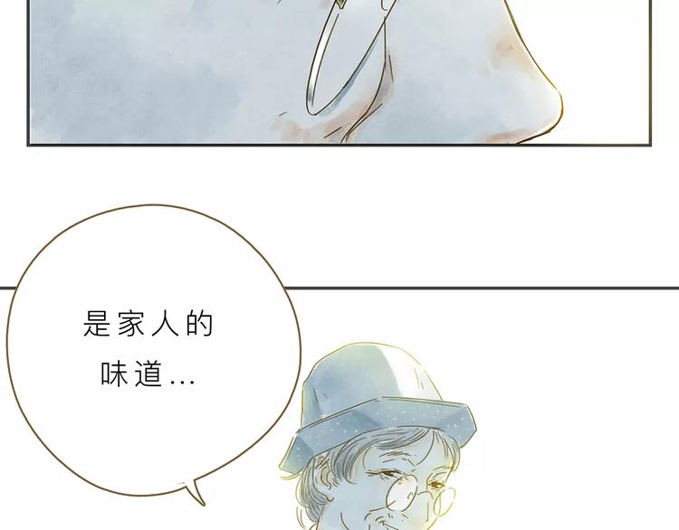 第7话 外婆17