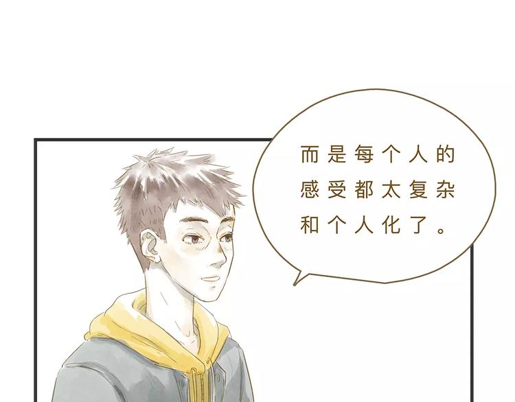 第11话（下）深夜食—体谅50