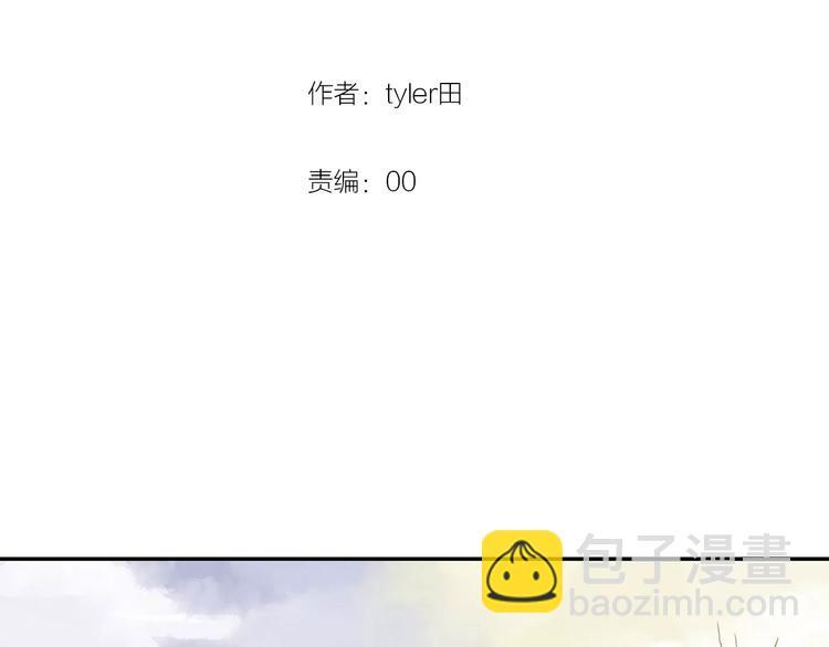 第14话（下）  舆论2