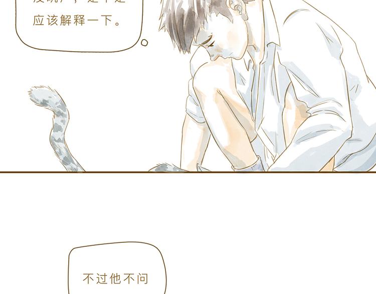 第4话 危机前奏72
