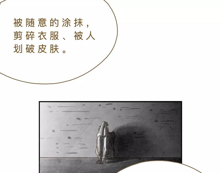 第19话  “行为艺术”宣言46
