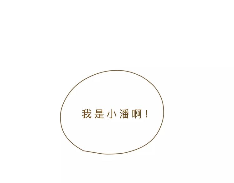 第15话  初恋49