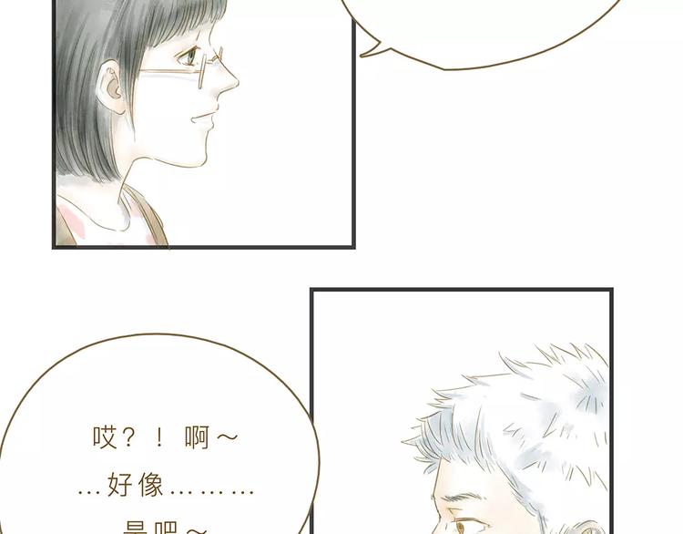 第8话 启程76