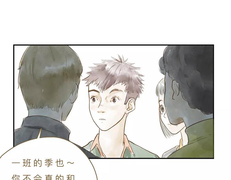 第14话（上）  反对的声音24
