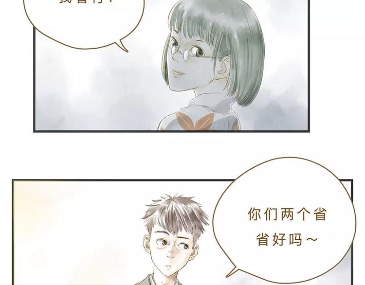 第12话（上） 秋祭19