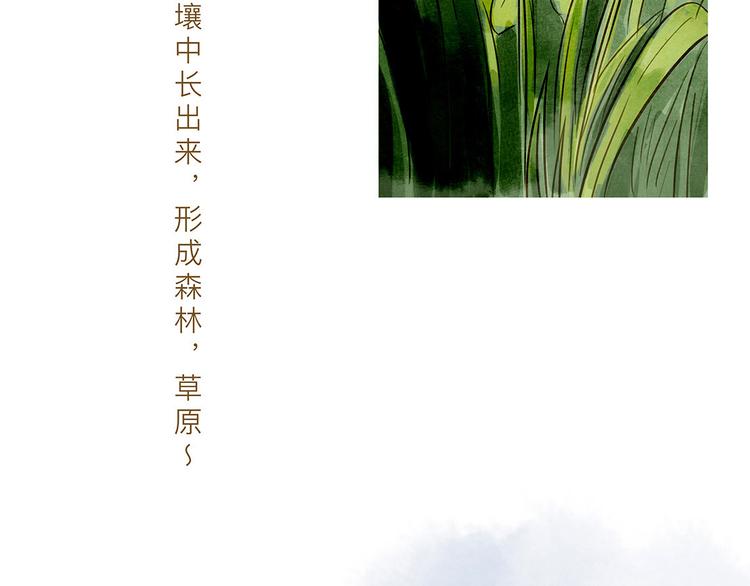 第13话  我的城，有了你31