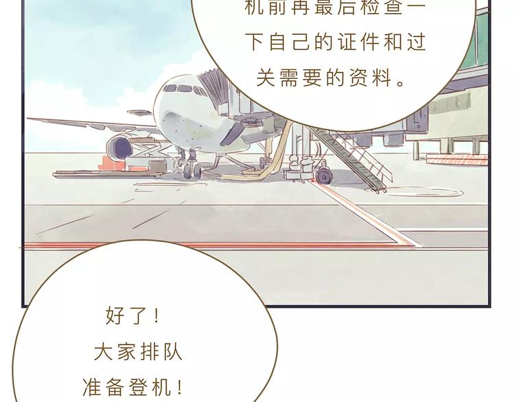 第8话 启程14