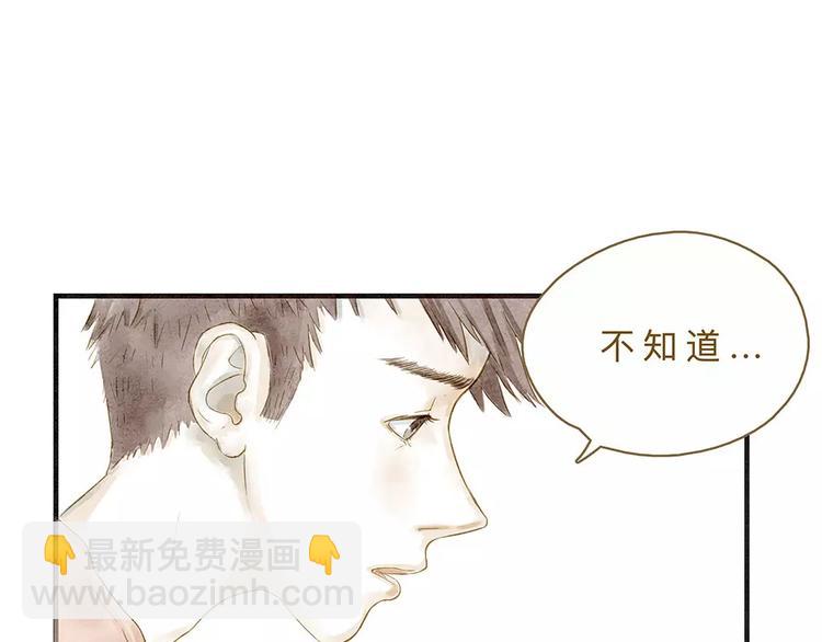第10话 未来87