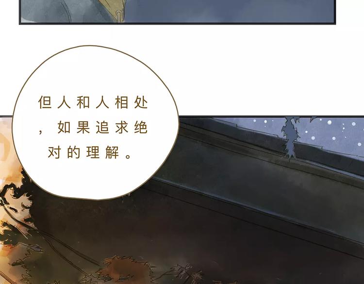 第11话（下）深夜食—体谅53