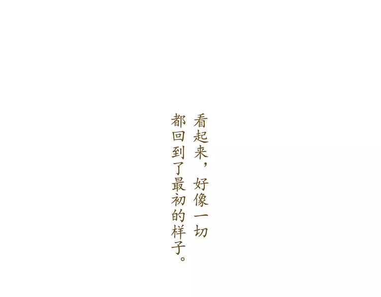 第20话  相信49